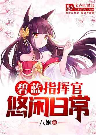 吃瓜娱乐圈后宫小说,娱乐圈的权力游戏